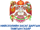 Governor's Office of Ulaanbaatar